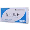 Yangsheng Technology Aplicación Estéril Vendaje Estéril Desechable Accesorios Transpirables Parche Grande Empaque Individual