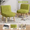 Banqueta Baixa, Banqueta de Mesa de Centro, Banqueta para Sofá de Sala de Estar para Adultos, Cadeira com Encosto, Banqueta Pequena, Banco de Sala de Estar, Banqueta Infantil