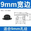 Tapón de Silicona Resistente a Altas Temperaturas con Ranura, Tapa Selladora, Tapón de Agujero de Goma, Tapón de Goma Blanda, Tapón Invertido Cónico