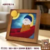Marco de Fotos DIY Artista de la Luz de Luna Fieltro - Un Regalo de San Valentín para Novio, Adorno de Decoración del Hogar para la Entrada