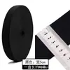 40m Fabricante Venta al por mayor Banda Elástica Blanca, Banda Elástica Plana Ancha, Banda Elástica de Punto Fuerte Elástico para Pantalones de Bebé