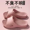 Chinelos de Massagem para Pés Femininos, Antiderrapantes, Antiodor, para Casa, Hotel, Salão de Beleza, Banheiro de Hóspedes, Chinelos de Banho para Homens