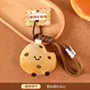 Bolso Colgante de Peluche de Croissant Colgante Pequeño de Joyería Muñeca Linda Llavero de Dibujos Animados Cadena Colgante de Descompresión Venta al por Mayor