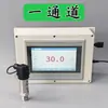 Manómetro Multicanal Pantalla Digital Electrónica Grabador de Detección de Presión Presión de Agua Presión de Aire Presión de Aceite Hidráulico con Alarma
