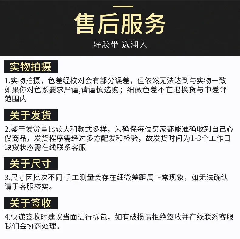 亚克力辅助贴_15