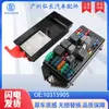 10315905 Es Adecuado para Buick Excelle Repuestos Accesorios Caja de Fusibles Caja de Conexiones Relé