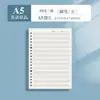 Caderno de folhas soltas transparente não irritante Planejador A7 Bloco de notas Recarga de papel de folhas soltas A4 A5 B5 Caderno de folhas soltas