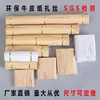 Cuerdas de Papel Kraft Ecológicas para Alimentos, Dulces, Atado Navideño, Ensartado de Té, Alambre, Cuerda Selladora de Color Sólido