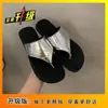 Chanclas Planas de Gama Alta de Nicho Verano 2026 Nueva Moda Sandalias Romanas Chanclas Zapatos de Playa para Exteriores