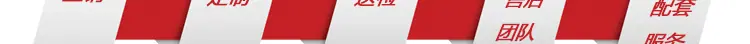 为何选择国电华美6