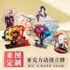 Suporte Acrílico Personalizado de Personagem Feminino, Figura Cartoon 2D Feita por Fãs, Suporte de Personagem de Anime Celebridade