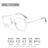 Gafas de vista ultraligeras color té con leche para mujer, montura óptica profesional 56045 montura poligonal montura de aleación para caras cuadradas y redondas