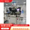 La empresa ventas al por mayor a largo plazo KS una serie de equipos de máquina de unión por hilo máquina de cristal sólido garantía de calidad servicio postventa gratuito