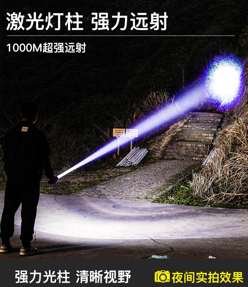 用远射户外照明灯