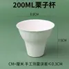 Vaso Desechable para Helado, Tazón Blanco Pequeño, Tazón Triangular, Taza Dulce, Taza de Pastel de Castañas para Celebridades de Internet, Taza Mont Blanc