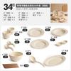 Vajilla y Juego de Platos con Color Bajo Cubierta en Relieve para el Hogar, Estilo Crema, Tazones Creativos, Platos de Cerámica, Mudanza a Nuevo Hogar, Plato para Cena