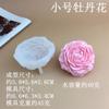 Flor de peonía tridimensional yeso de aromaterapia vela gota de pegamento molde flor pastel horneado hecho a mano DIY molde de silicona
