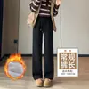 Pantalones deportivos para mujer azul marino, nueva colección otoño/invierno 2026, corte holgado, efecto adelgazante, estilo casual americano, versátiles, pantalones de pierna recta estrecha de pierna ancha