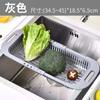 Cesta de drenaje extensible, escurridor de verduras, escurridor de platos, fregadero de cocina, cesta de filtro de agua, cesta de almacenamiento para platos de frutas y verduras.