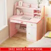 Escritorio para computadora Dormitorio Hogar Escritorio de escritorio Estantería Integrada Estudiante Hogar Escritorio para escribir Simple Escritorio para casa de alquiler