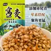 Adicionado Fermento de Trigo Fermentado Cauda Vermelha Verde para Pesca, Trigo Fermentado para Fazer Isca, 300g Atacado e Entrega