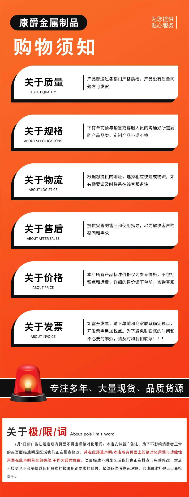 详情_04.jpg