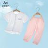 Traje de Pantalón Corto de Manga Corta para Niños Verano Malla Transpirable Bebé Cardigan con Aire Acondicionado Traje de Dos Piezas Pijama para Bebé