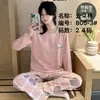 Pijama de mujer con almohadillas en el pecho para primavera y otoño, jersey de algodón nube de manga larga, caricatura linda y dulce, adecuado para usar afuera como ropa de casa