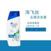 Haifei Champú Anticaspa Seda 80g Suavidad de Seda y Refrescante Eliminador de Grasa Botella Pequeña Loción de Viaje Muestra Pequeña ml