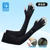Conducción Ciclismo Pesca Señuelo Mangas Protectoras Finas Sueltas Guantes de Protección Solar Mangas de Hielo Integradas Protección UV para Hombres Verano
