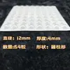 Personalizado desde la Fábrica de Origen + Gránulos de Caucho en Stock, Tapetes Antideslizantes en Formas Cilíndrica, Hemisférica y Trapezoidal, Varias Especificaciones Disponibles, Almohadillas de Silicona para Pies