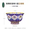 Tazón Babao de 4.5 Pulgadas Cerámica Esmaltada Jingdezhen Tazón de Arroz Estilo Étnico Tazón de Té con Mantequilla Tazón de Xizang Tazón de Copa