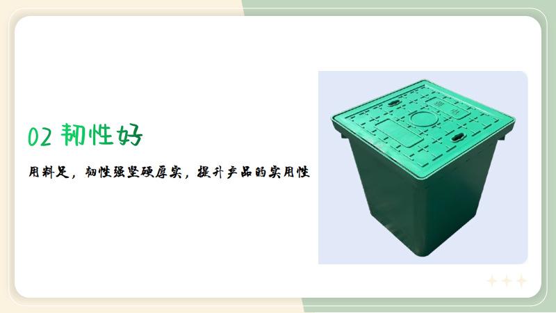 穿线井4