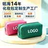 Bolsa de Maquiagem em Material de Mergulho, Bolsa de Armazenamento Impermeável de Grande Capacidade, Necessaire Portátil de Viagem, Bolsa de Armazenamento de Maquiagem Personalizada