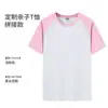 Ropa a juego para padres e hijos camiseta de algodón peinado compacto de 200g, cuello redondo, manga corta raglán, bloques de color, verano, versátil, venta al por mayor, estampado