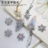 Nuevo Arte de Uñas de Copo de Nieve Navideño Circonita Lujo Ligero Giratorio Alta Velocidad Perla de Transferencia Colgante Accesorios de Decoración para Uñas