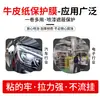 Película Protectora de Papel Kraft Papel de Enmascarar para Pintura de Coche Decoración con Pintura Artística Película de Enmascarar Papel Kraft Rojo Película de Enmascarar