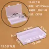 Caja de plástico rectangular de PP transparente caja para joyas caja para uñas caja para componentes caja para accesorios de juguete caja de embalaje para piezas pequeñas almacenamiento