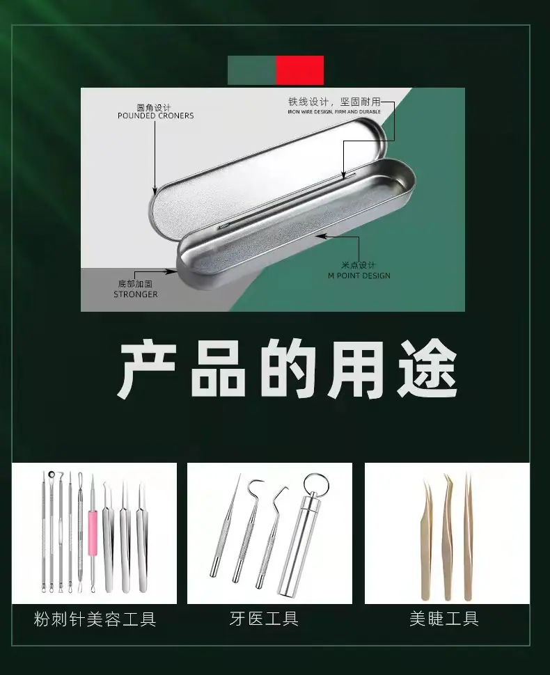微信图片_20220225123929