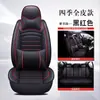 Adecuado para Volkswagen Passat Funda de Asiento Cojín de Asiento Cuatro Estaciones Lavida Sagitar Bora Jetta Tiguan Santana Cojín de Asiento de Coche