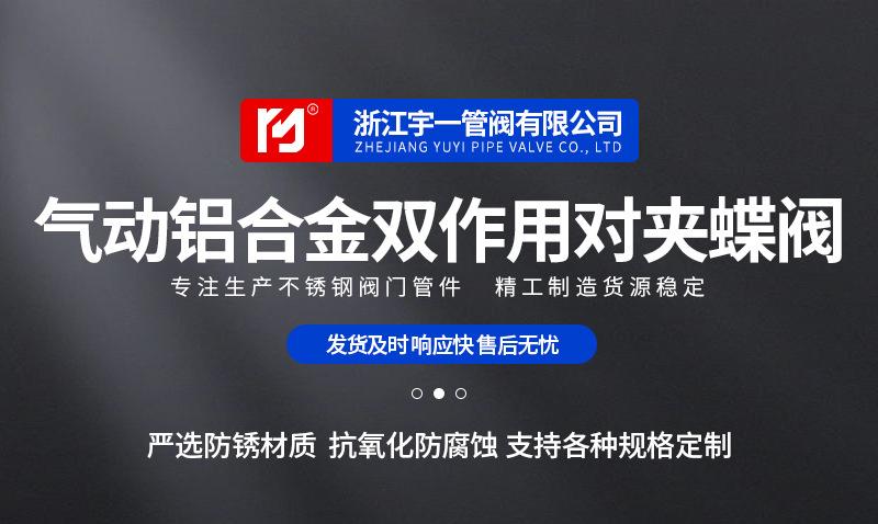宇一详情(1)-1_01.jpg
