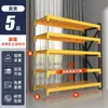 Prateleira, estante comercial multicamadas, estante de armazenamento para supermercado, estante de armazenamento de piso, armário de exposição expressa super resistente