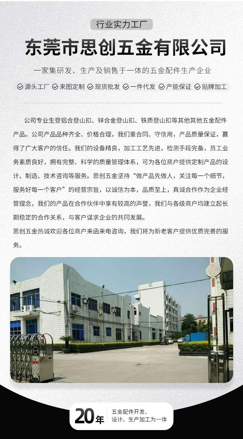 详情_10