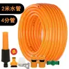 Conector rápido para tubería de agua adaptador para grifo manguera flexible abrazadera rápida interfaz agua a alta presión