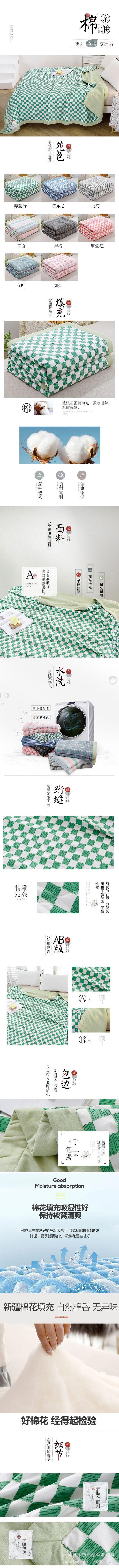 摩登-绿.jpg
