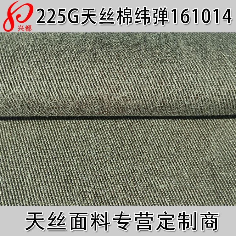 161014天丝棉纬弹主图
