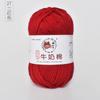 Venta al por mayor de ovillos de lana Algodón de leche Lana para bebé DIY Tejido Bufanda Sombrero Lana de 5 hebras Crochet Peinada Estambre