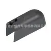 Adecuado para Opel Zafira A/Opel Zafira a 98-10 Tapa Cubierta Brazo Limpiaparabrisas Trasero 90582030