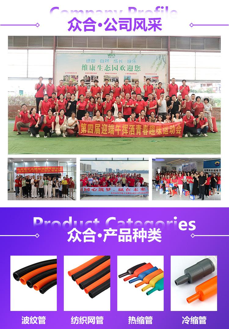拉链叠缠波纹管详情页2_12.jpg