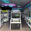 Máquina de Lucha Definitiva con Pago con Monedas y Código QR, Juego de Arcade para Dos Jugadores, Equipo de Entretenimiento para Centros Comerciales y Salas de Juegos, Suministro Directo del Fabricante